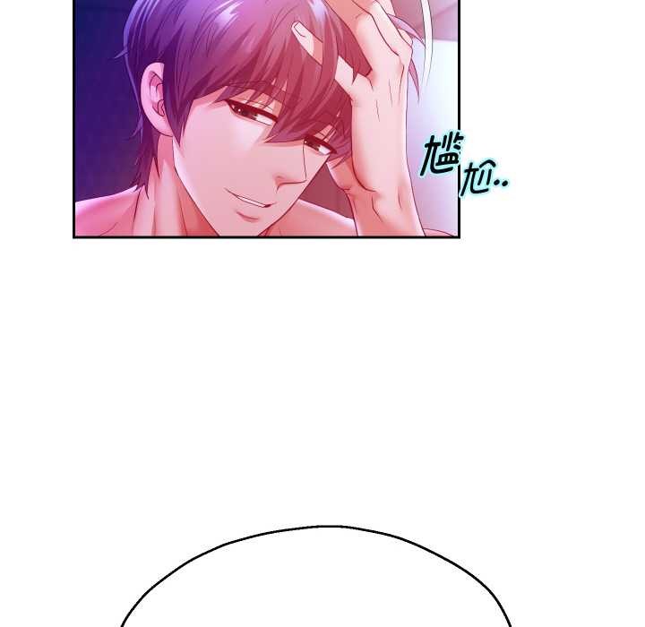 重生之长枪无敌第78話