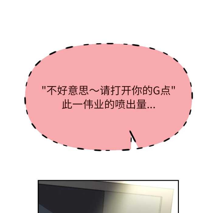 重生之长枪无敌第78話