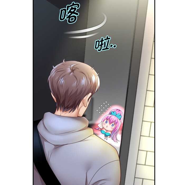 重生之长枪无敌第78話