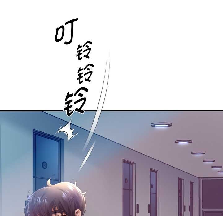 重生之长枪无敌第78話