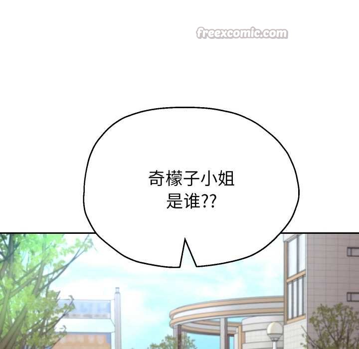 重生之长枪无敌第78話