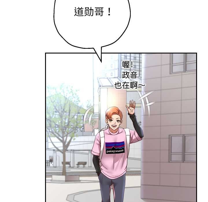 重生之长枪无敌第78話