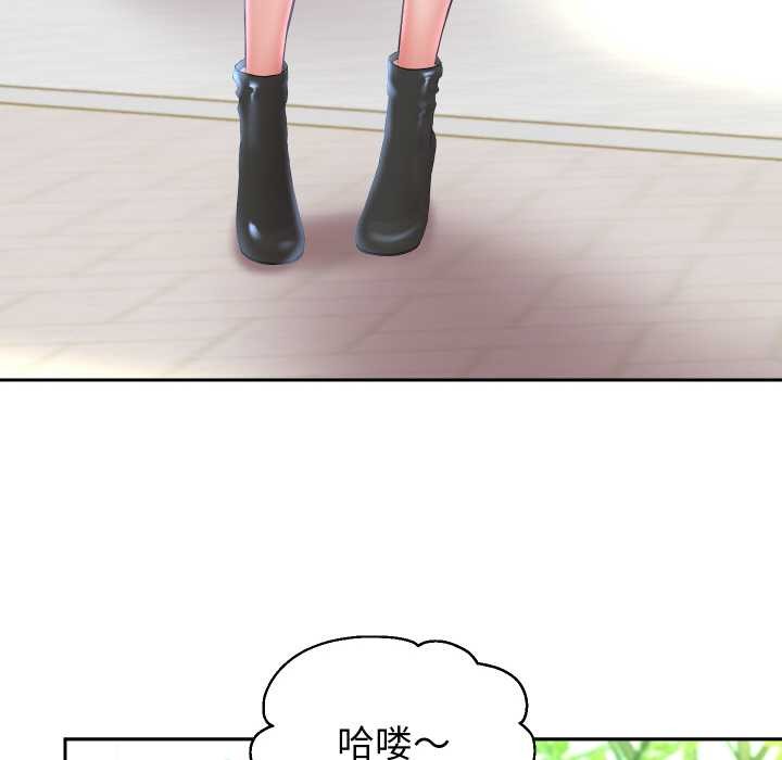 重生之长枪无敌第78話