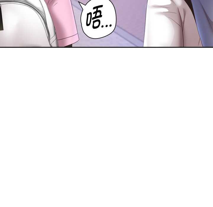 重生之长枪无敌第78話