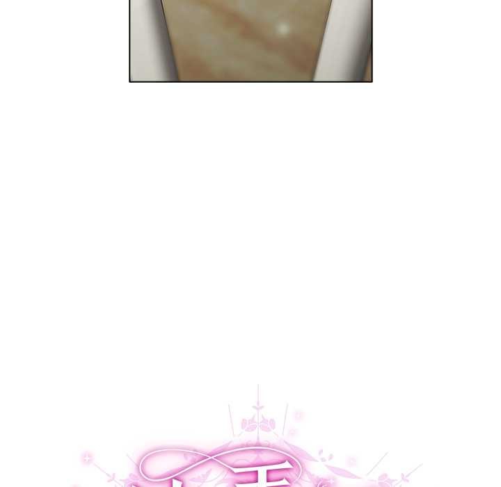 請弄臟我的女朋友第27話