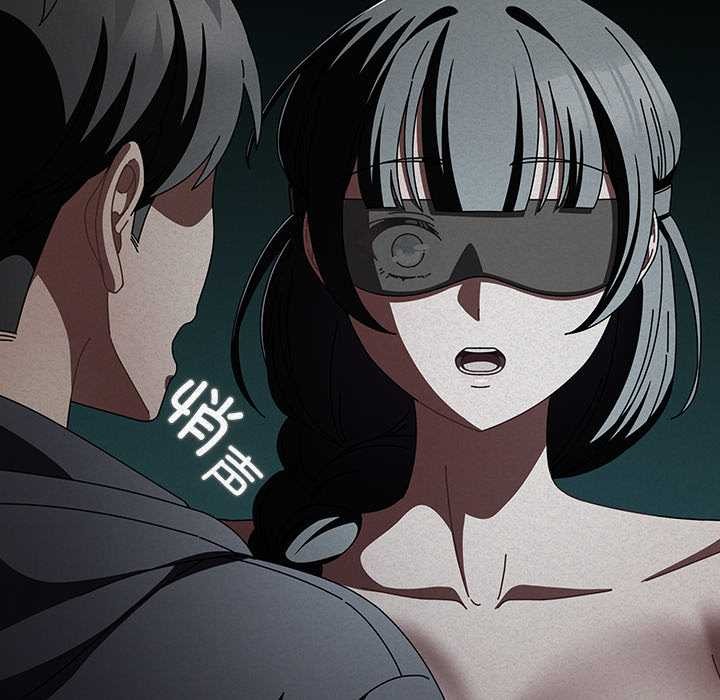 請弄臟我的女朋友第27話