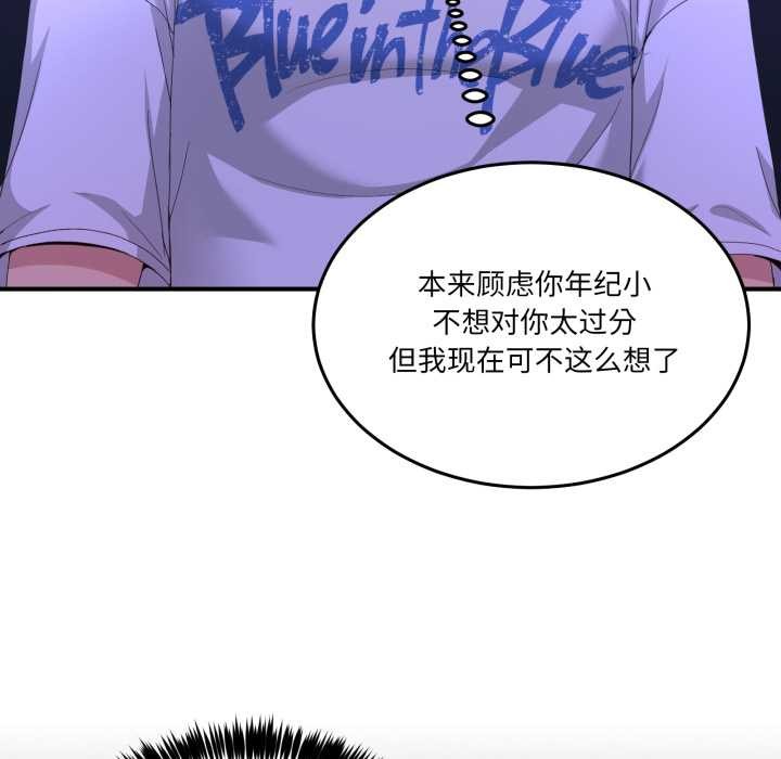 男人止步第28話