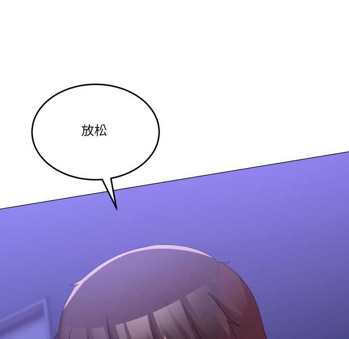 男人止步第28話