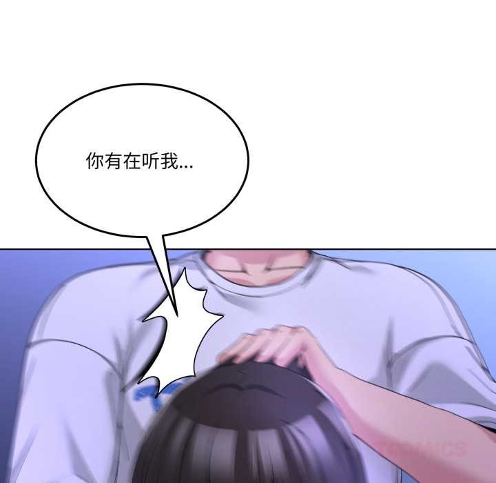 男人止步第28話