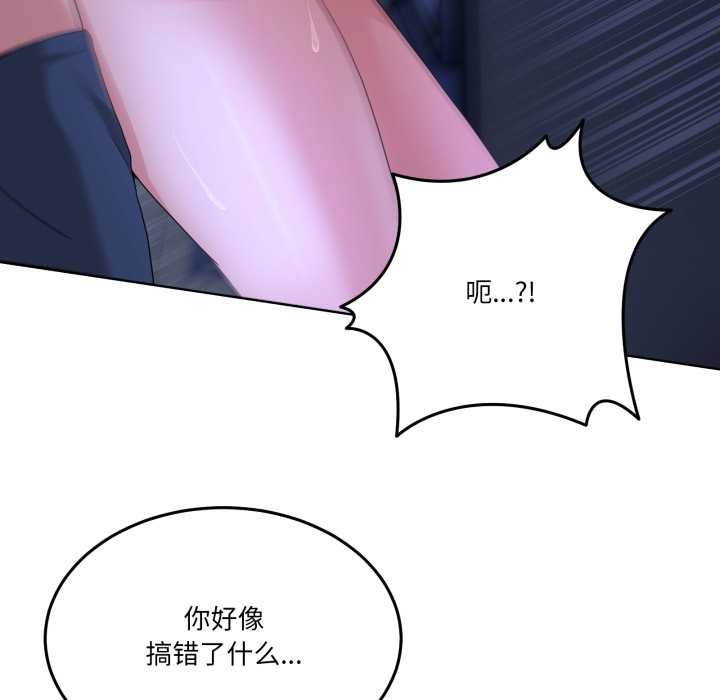 男人止步第28話