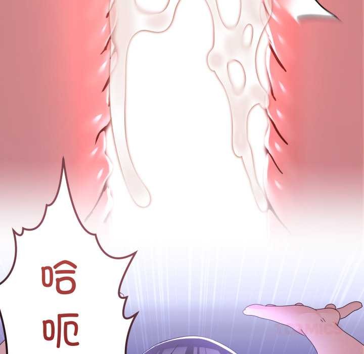 男人止步第28話