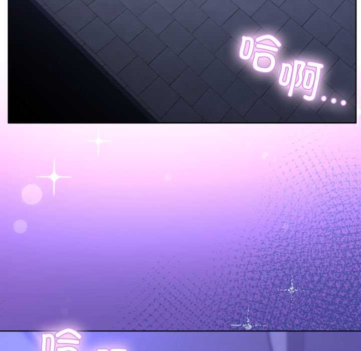 男人止步第28話