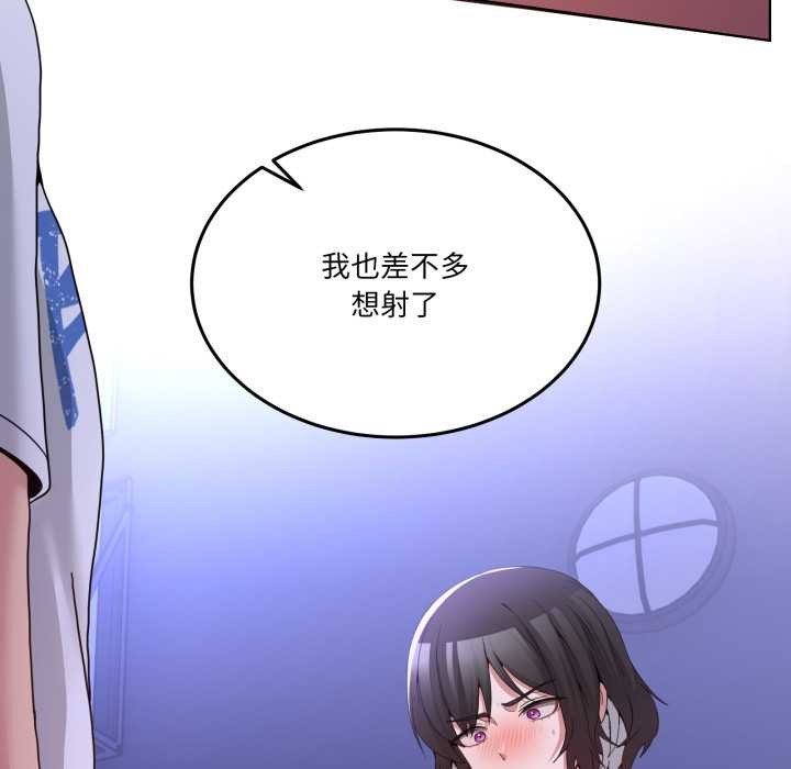 男人止步第28話