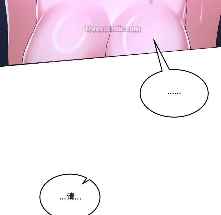 男人止步第28話