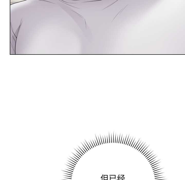 最後的沖刺第34話