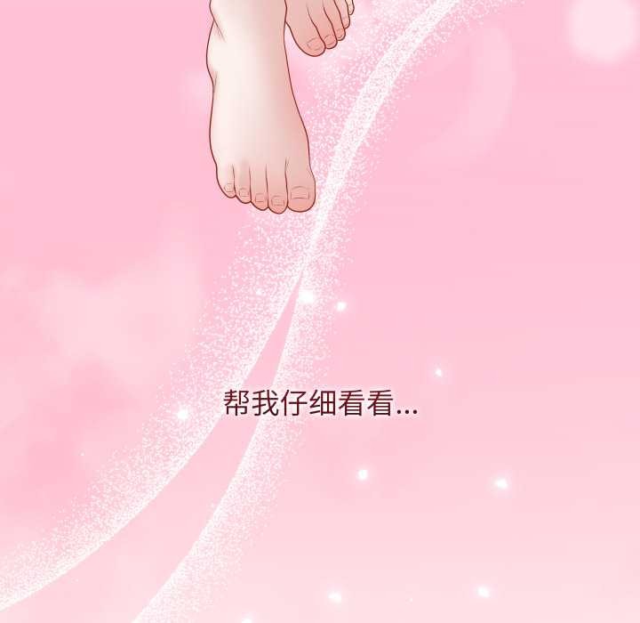 最後的沖刺第34話