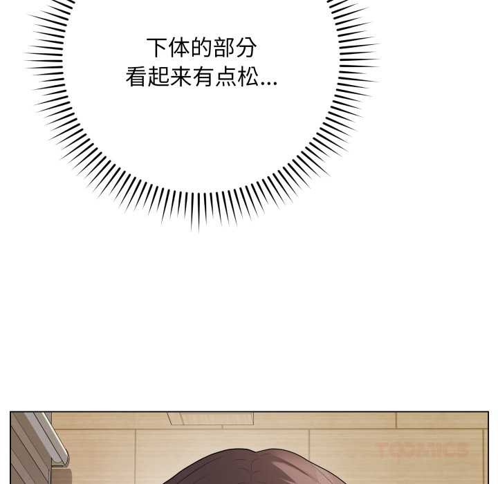 最後的沖刺第34話