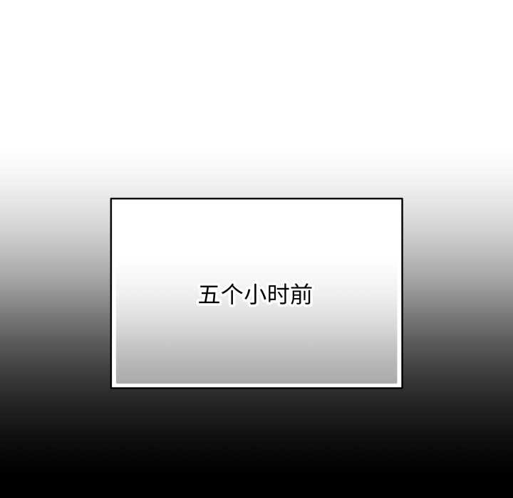 最後的沖刺第34話
