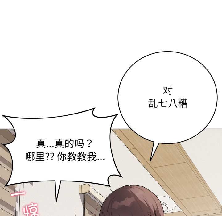 最後的沖刺第34話