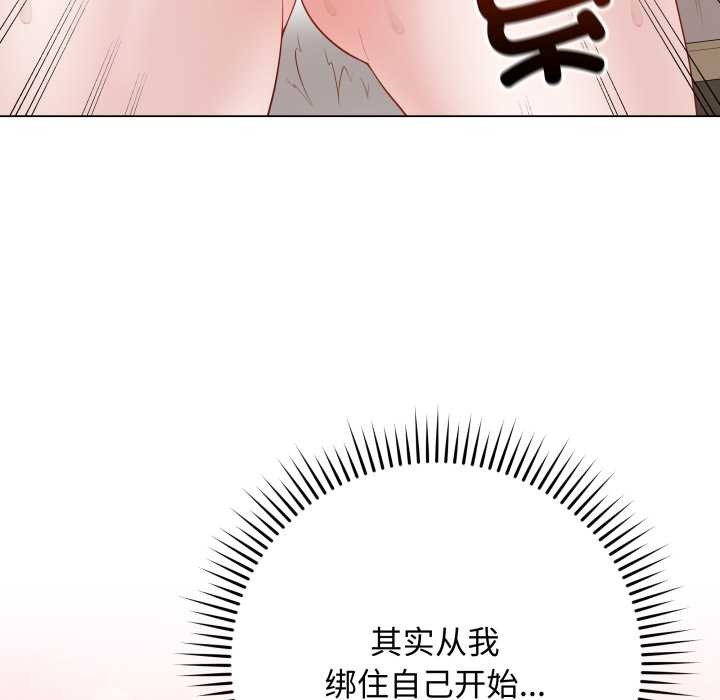 最後的沖刺第34話