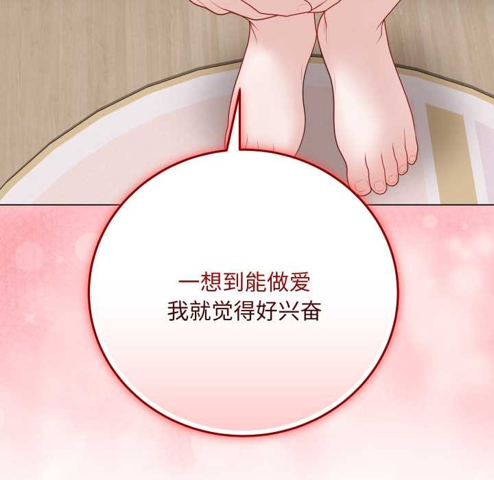 最後的沖刺第34話