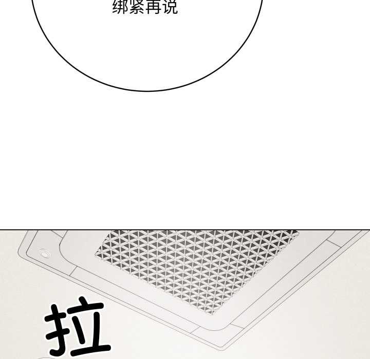 最後的沖刺第34話