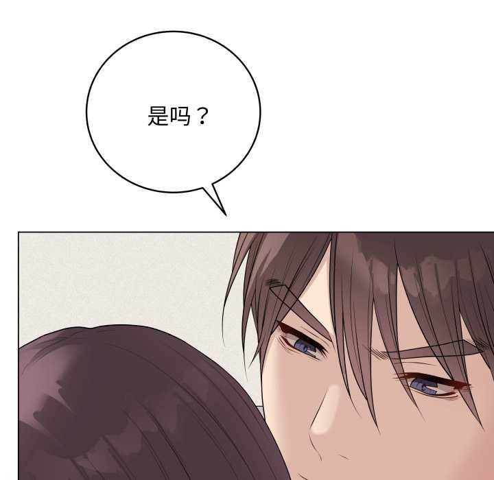 最後的沖刺第34話