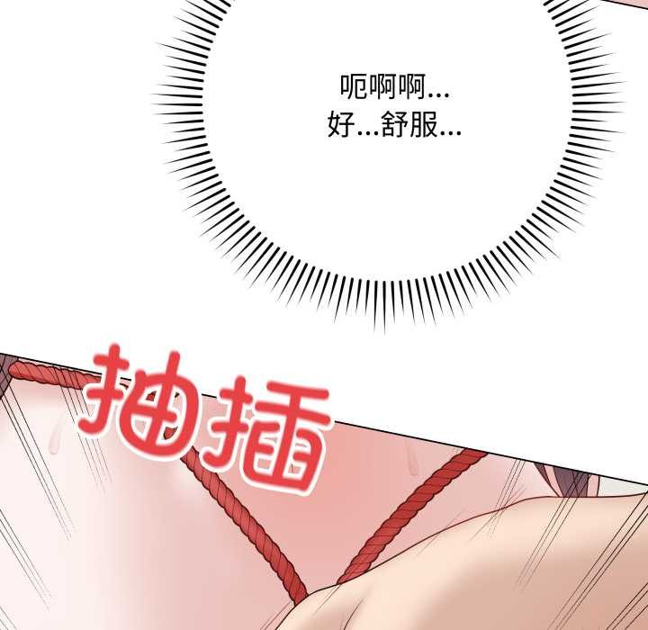 最後的沖刺第34話