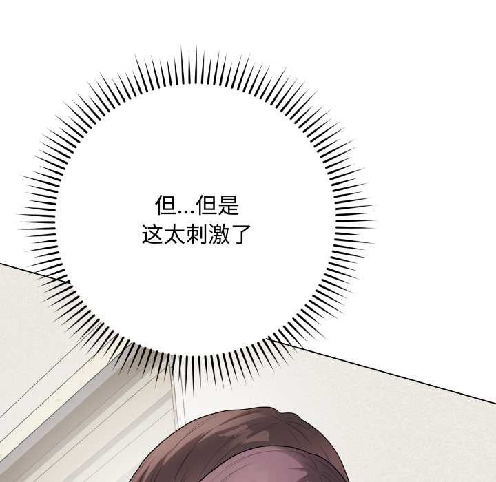 最後的沖刺第34話