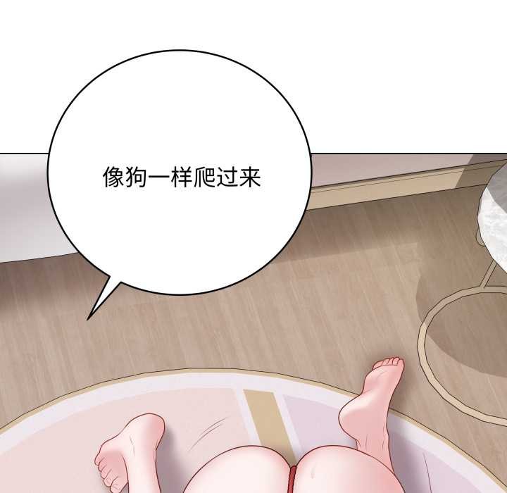 最後的沖刺第34話