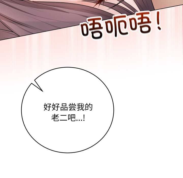 最後的沖刺第34話