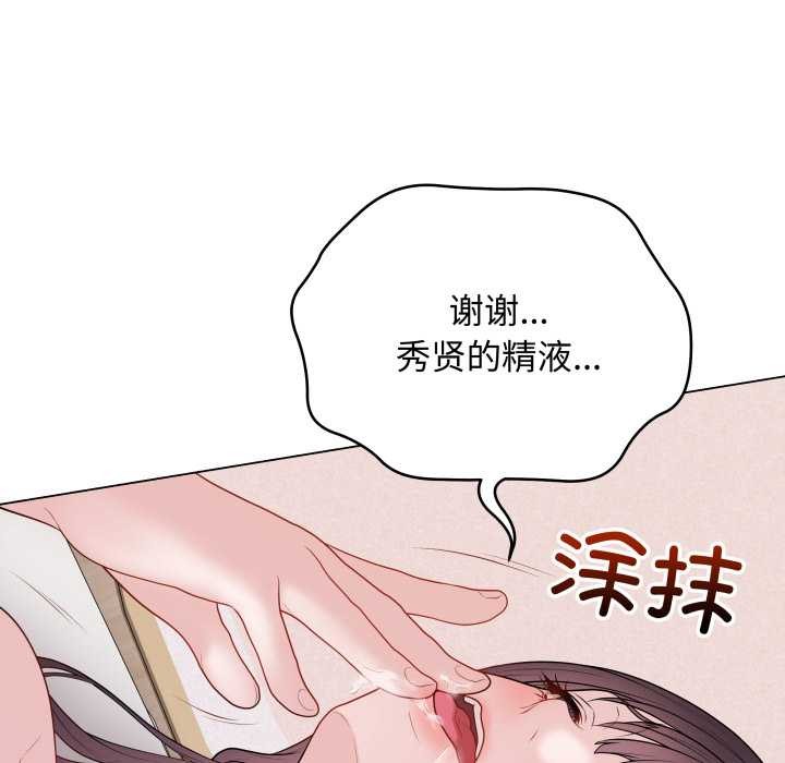 最後的沖刺第34話