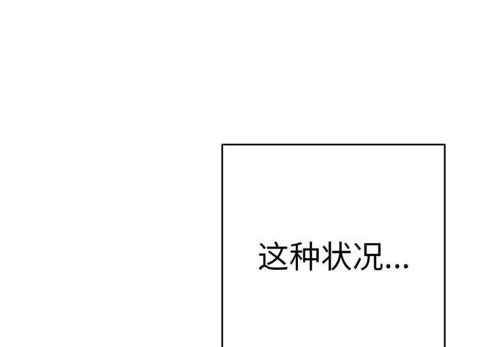 再愛我一次第41話