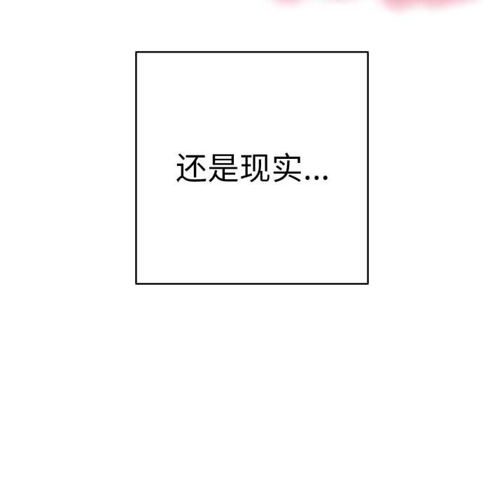 再愛我一次第41話