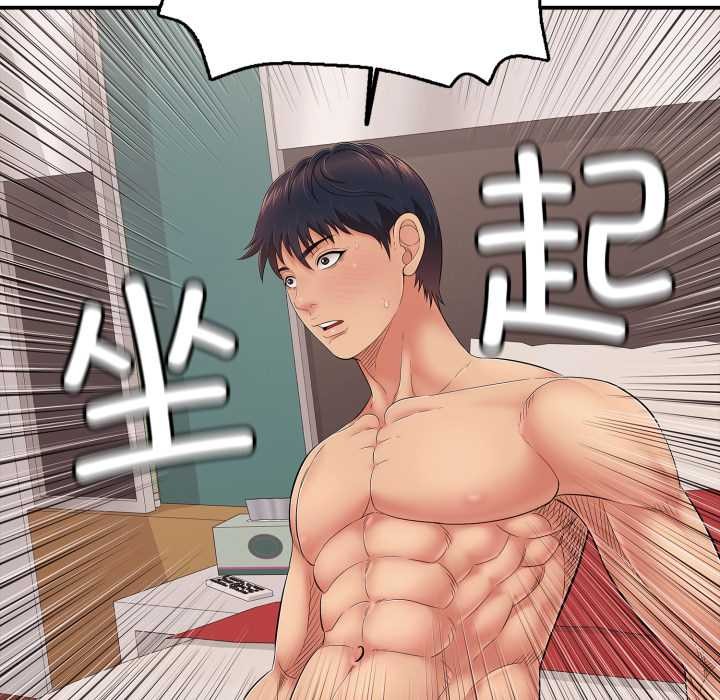 再愛我一次第41話