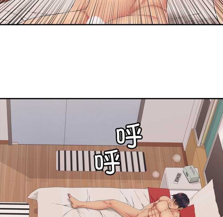 再愛我一次第41話