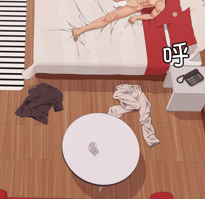 再愛我一次第41話