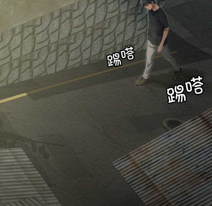 再愛我一次第41話