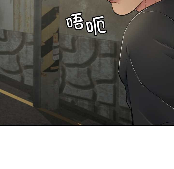 再愛我一次第41話