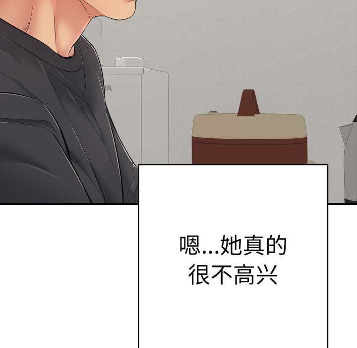 再愛我一次第41話