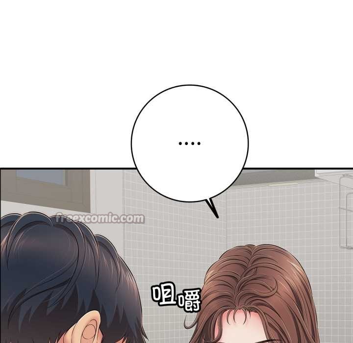 再愛我一次第41話