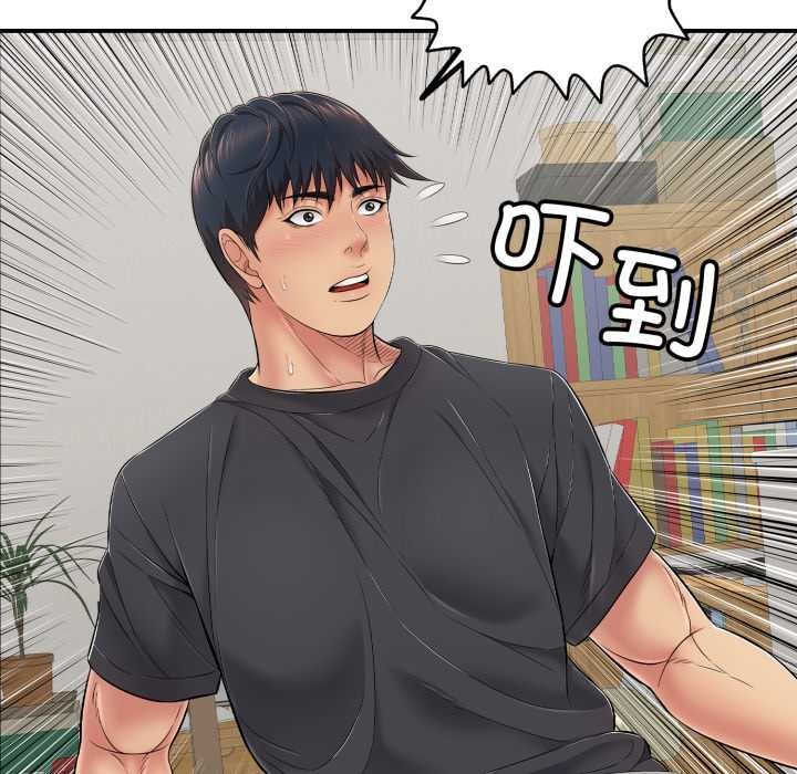 再愛我一次第41話