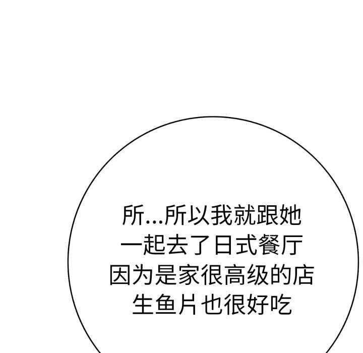 再愛我一次第41話