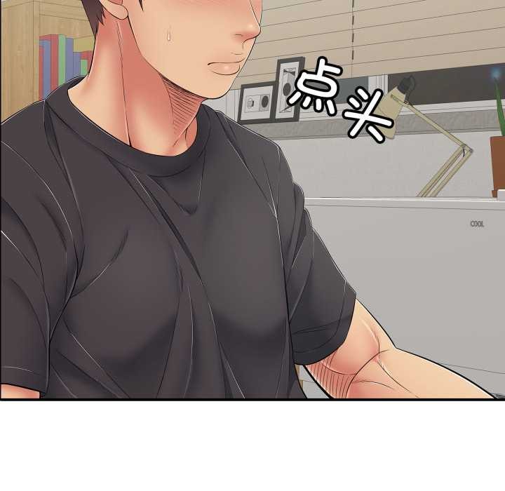 再愛我一次第41話