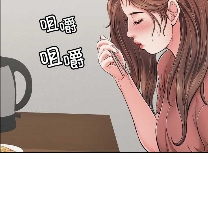 再愛我一次第41話