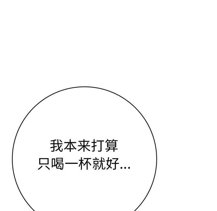 再愛我一次第41話