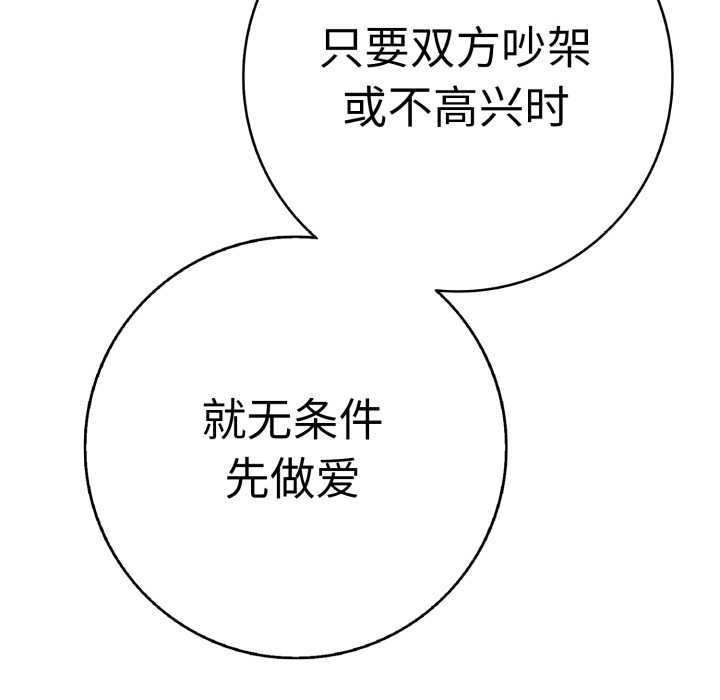 再愛我一次第41話