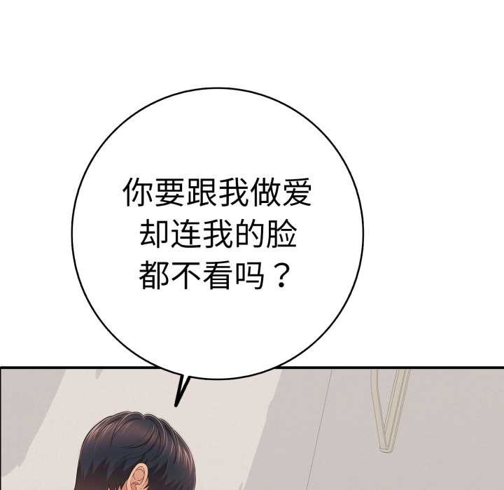 再愛我一次第41話