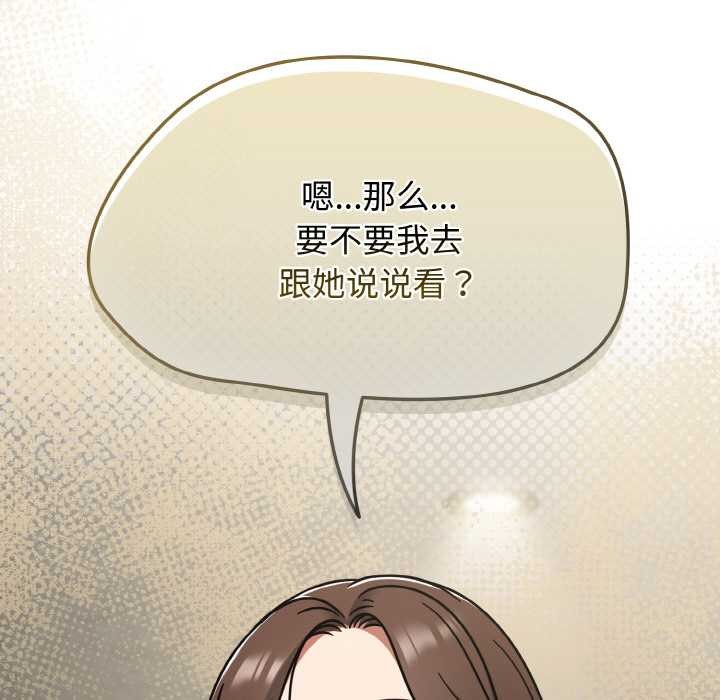 熱情拳擊館第45話