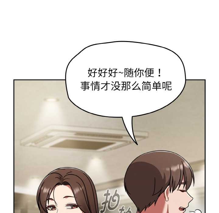 熱情拳擊館第45話